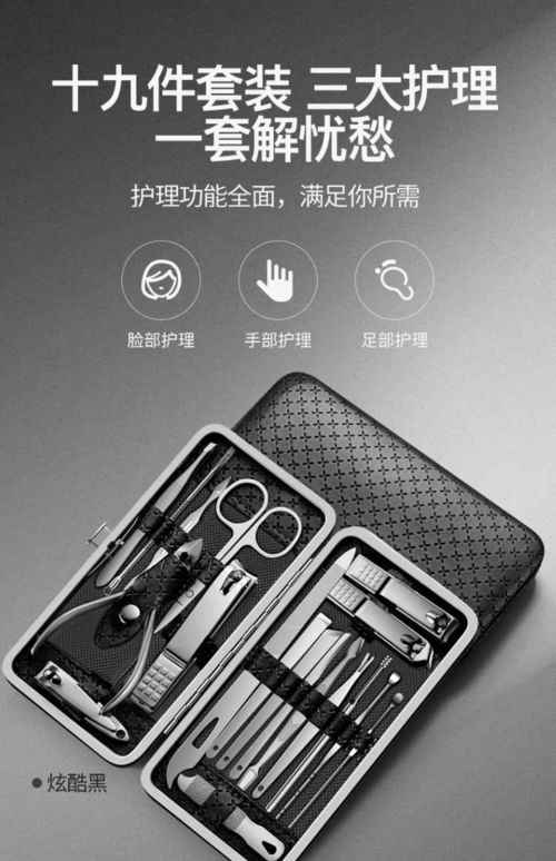 家居禮品生活用品創(chuàng)意百貨家用修指甲小商品實用日用品家庭小物件雜貨鋪