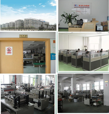包裝設備_佛山市禪城區新科力包裝機械廠-